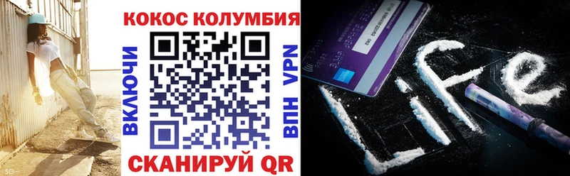 Купить закладку Севастополь КОКАИН  A PVP  МАРИХУАНА  ГАШ 