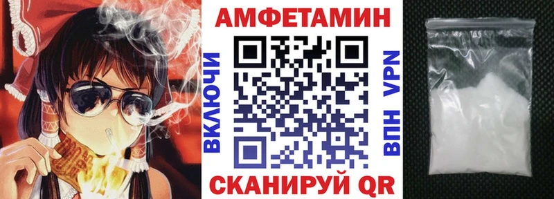 Амфетамин Premium что такое Севастополь