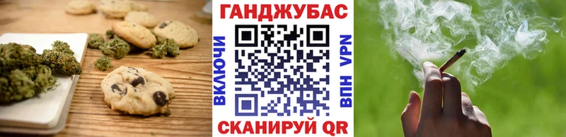 это телеграм  Севастополь  Cannafood конопля  купить  цена 