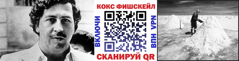 COCAIN Columbia Севастополь
