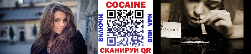 Cocaine Боливия  купить наркоту  ссылка на мегу сайт  Севастополь 