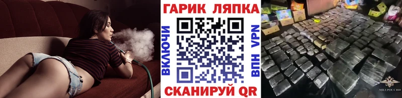 где можно купить Севастополь Гашиш Изолятор