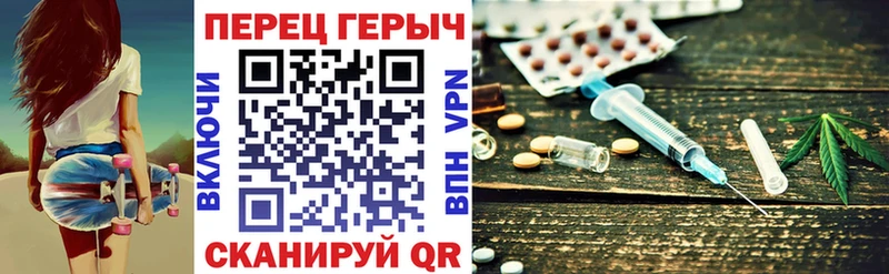 Героин белый  Севастополь 