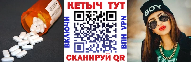 КЕТАМИН VHQ Севастополь