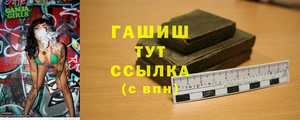 метадон Абдулино