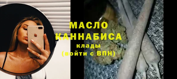 спайс Абаза