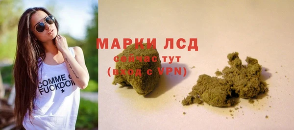мефедрон мука Михайловск