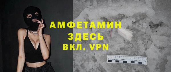 mdpv Абинск