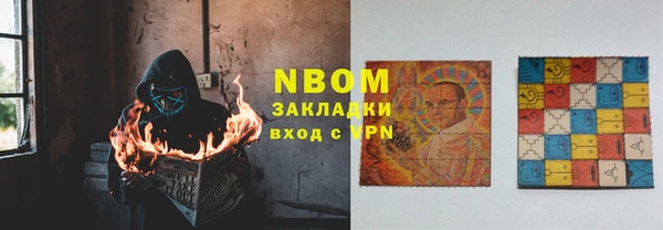 спайс Абаза