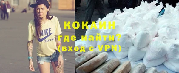 спайс Абаза