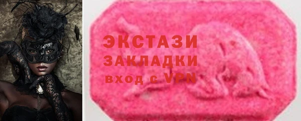 метадон Абдулино