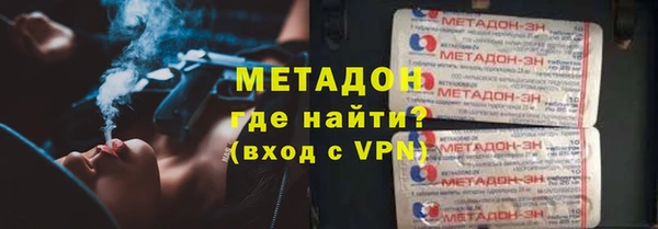 метадон Абдулино