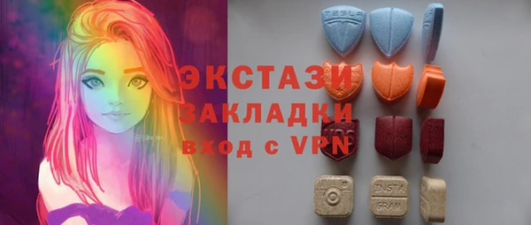 мефедрон мука Михайловск