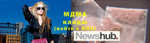 спайс Абаза