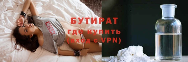 метадон Абдулино