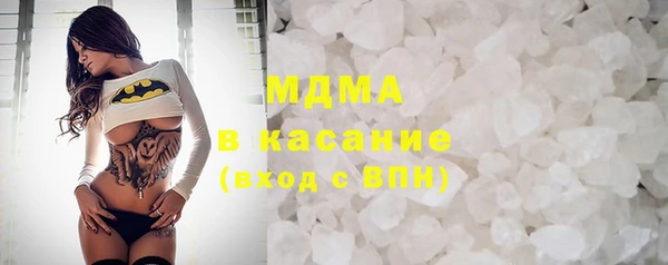 mdpv Абинск