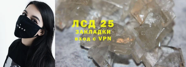 спайс Абаза