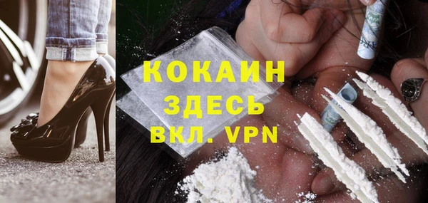 спайс Абаза