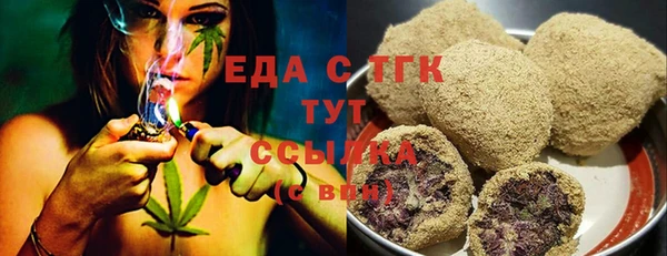 спайс Абаза