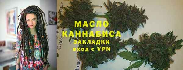спайс Абаза
