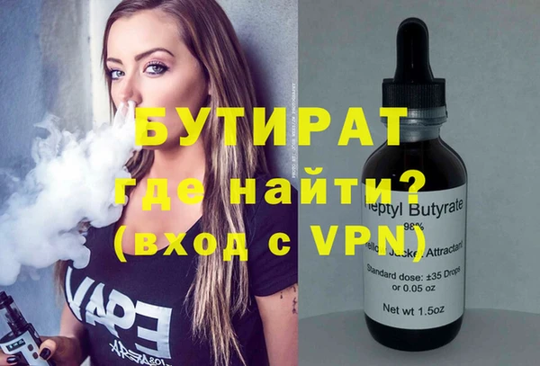 mdpv Абинск