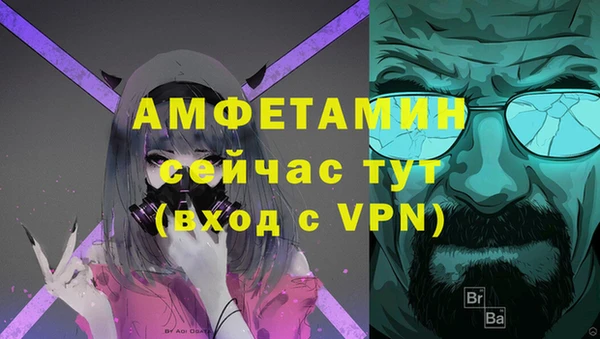 спайс Абаза
