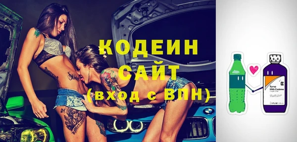 спайс Абаза