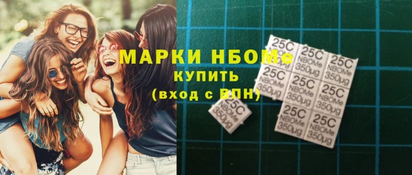 спайс Абаза