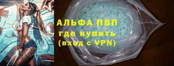 mdpv Абинск