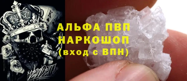 mdpv Абинск