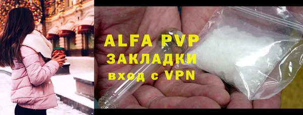метадон Абдулино