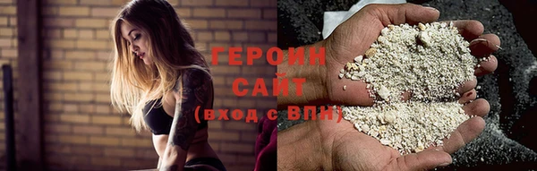 метадон Абдулино