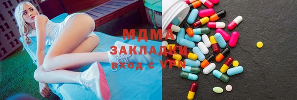 mdpv Абинск