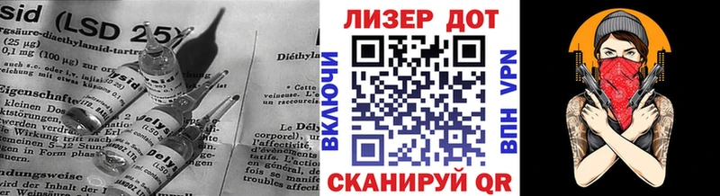 LSD-25 экстази ecstasy  наркота  блэк спрут как зайти  Севастополь 