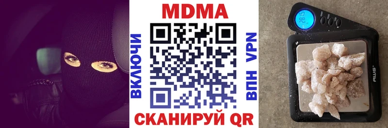 MDMA молли  мега как зайти  Севастополь  даркнет сайт 