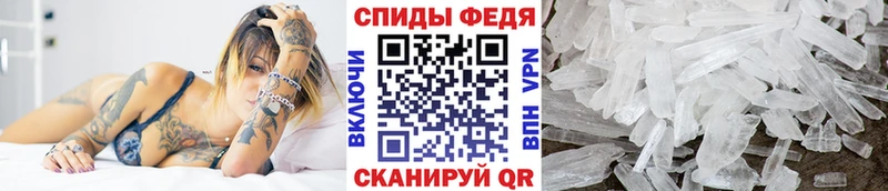 Метамфетамин винт  Севастополь 
