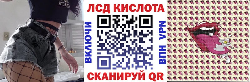 Марки N-bome 1,8мг  Севастополь 