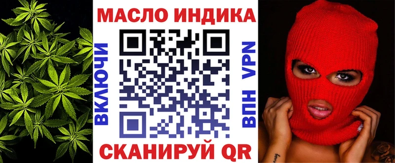 Дистиллят ТГК жижа  Севастополь 