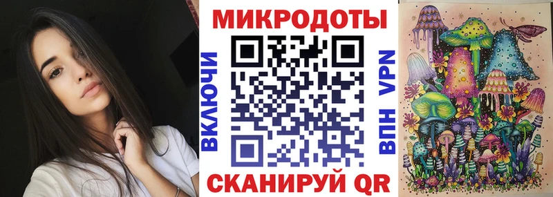 Псилоцибиновые грибы ЛСД  наркошоп  Севастополь 
